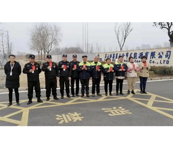 虎年送關愛，情暖隊員心——集團領導除夕慰問一線隊員